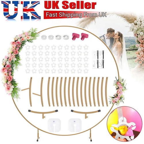 Round circle balloon arch - 2m,
